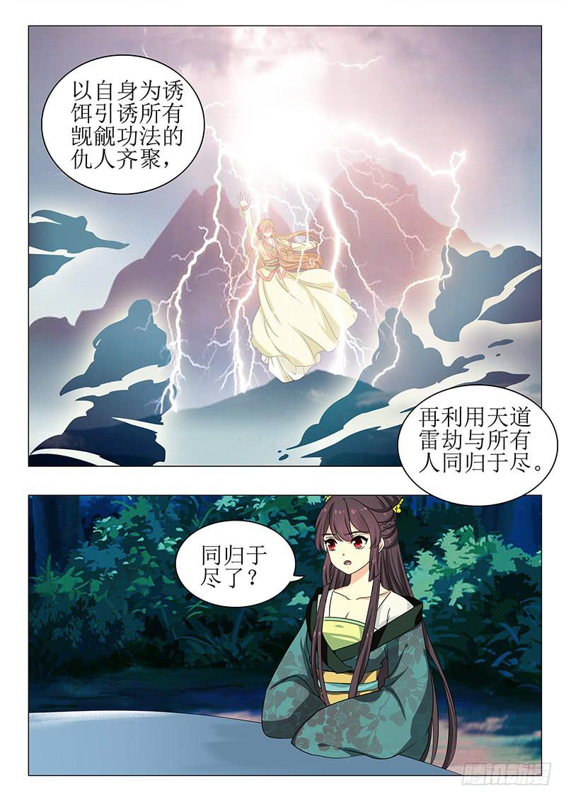 第一百三十九章5