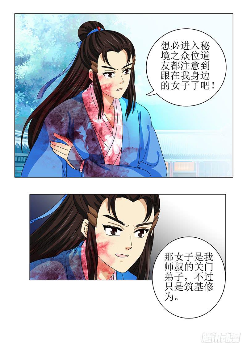 第九十二章13