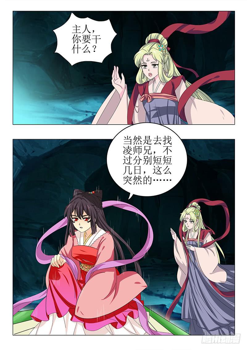 第八十六章11