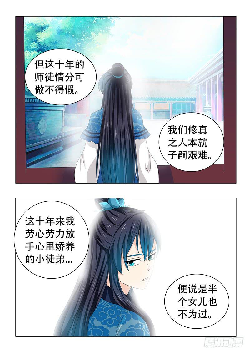 第三十九章12