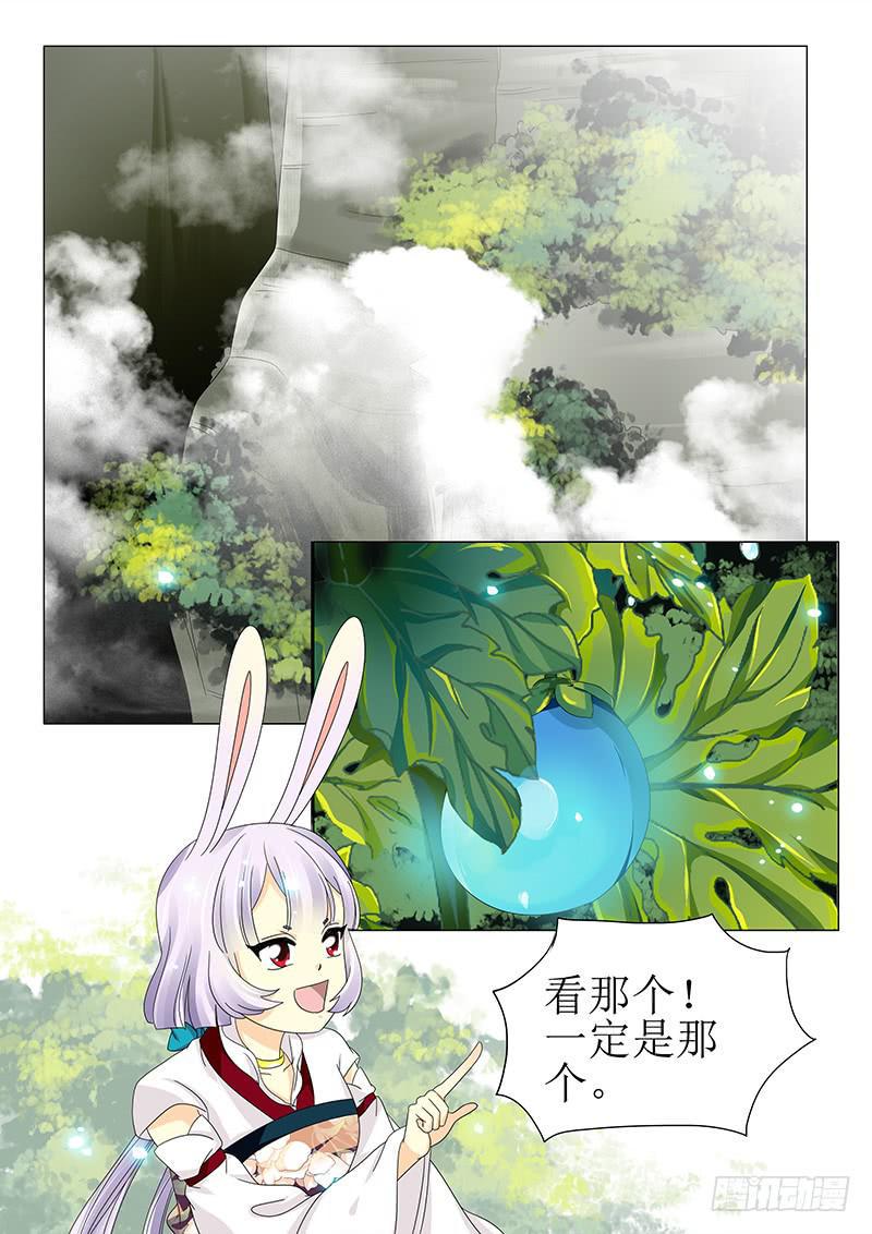 第五十六章6