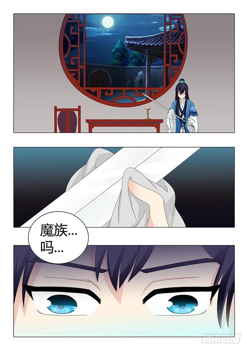 第四十章1