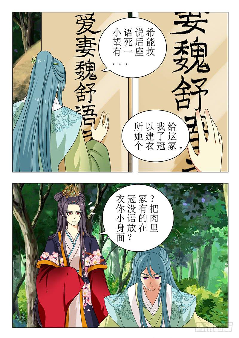 第一百四十一章3