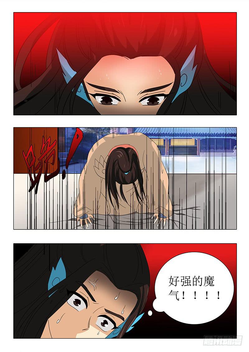 第一百一十三章5