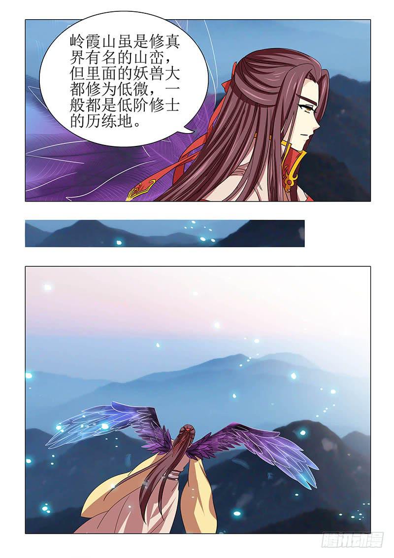 第一百一十一章12