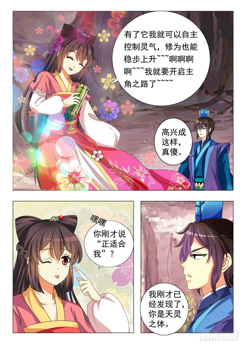 第十章1