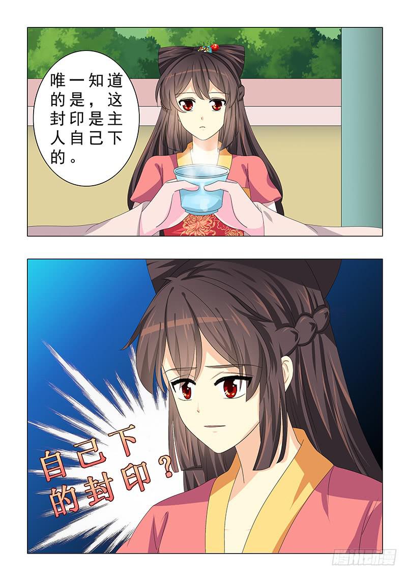 第二十三章12