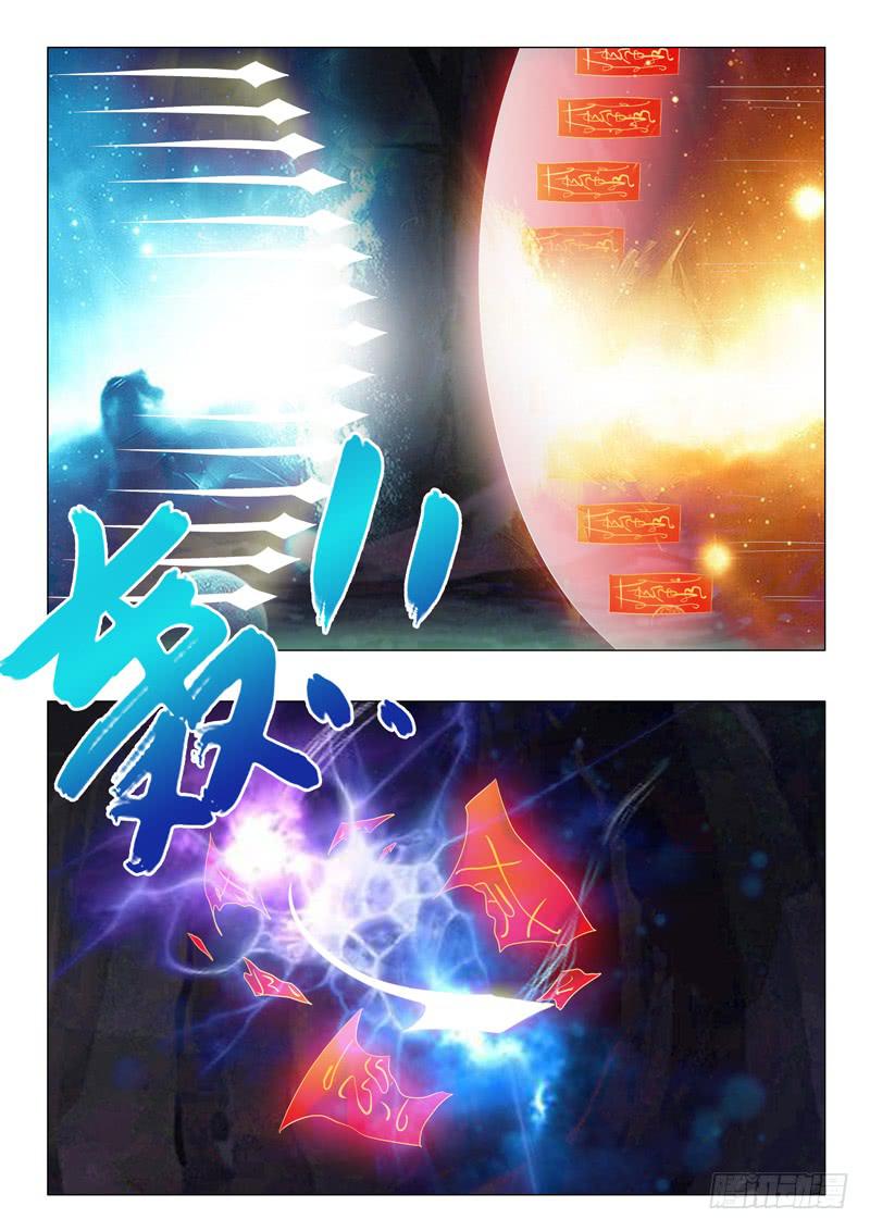 第一百五十三章10