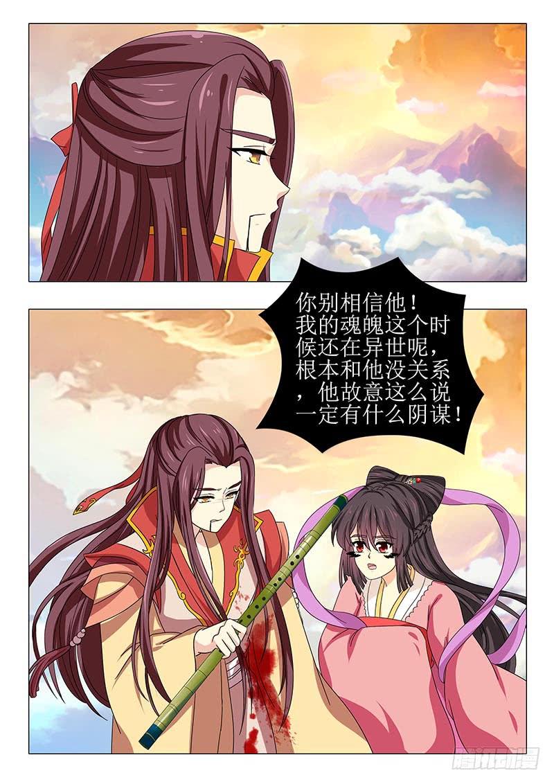 第一百一十一章5