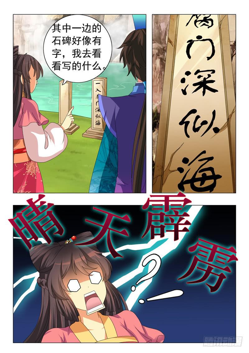 第八章12