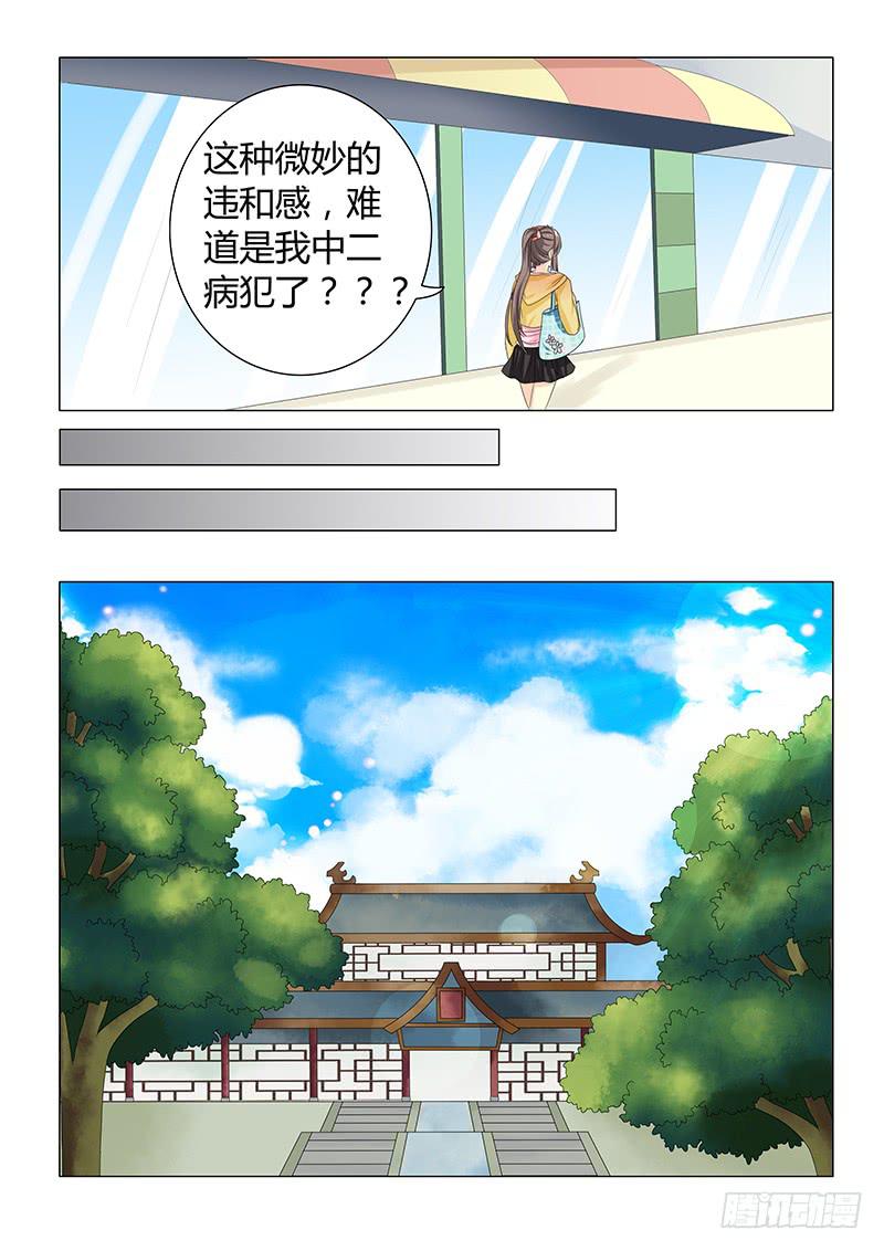 第三十一章7