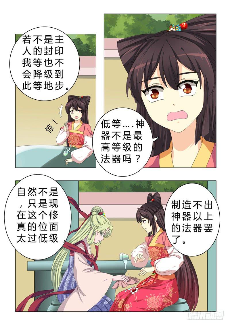第二十四章2