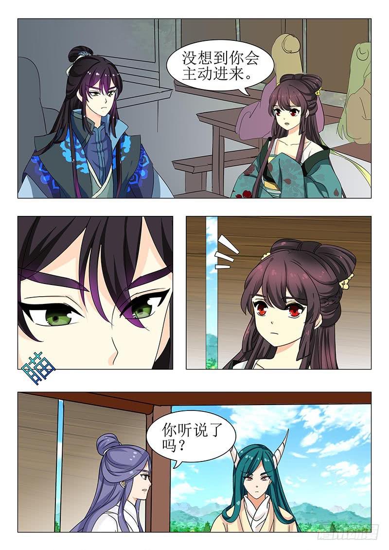 第一百三十四章6