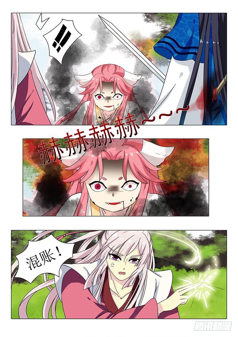 第一百二十五章2