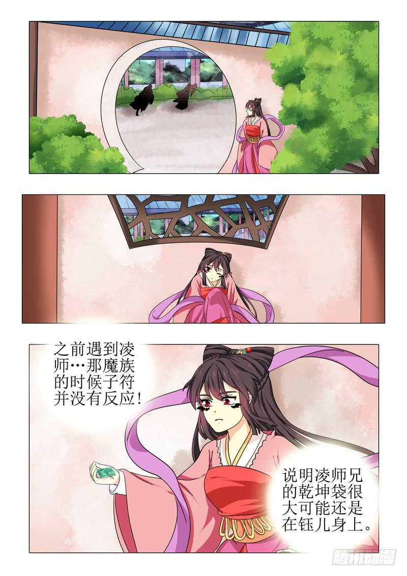 第九十七章1