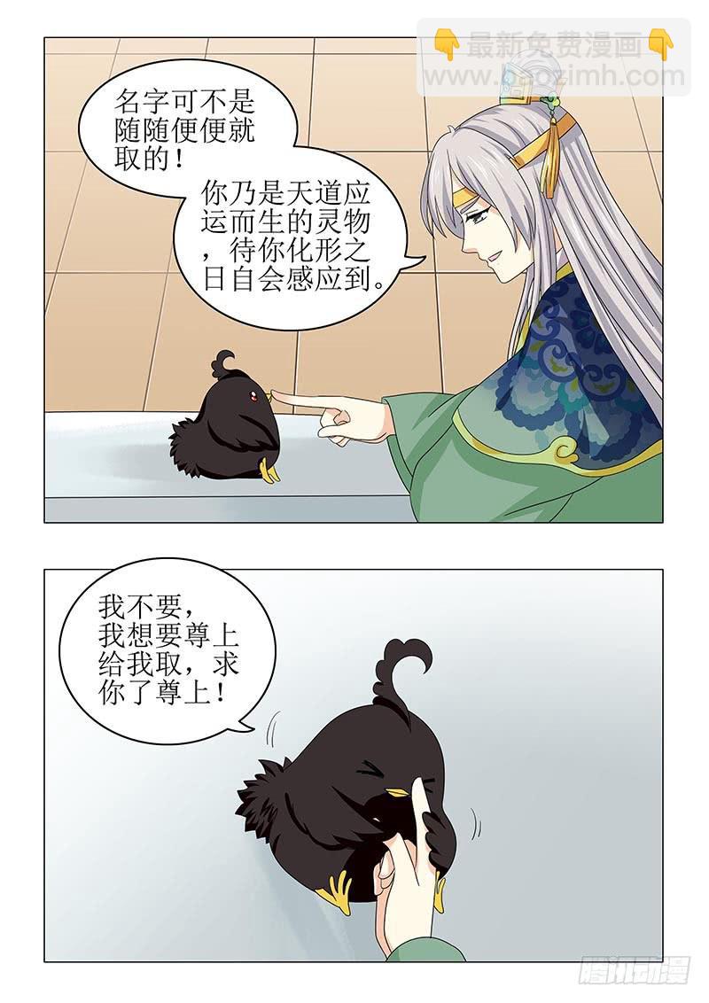 第七十九章12