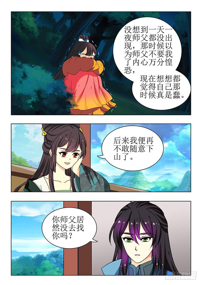 第一百四十章12