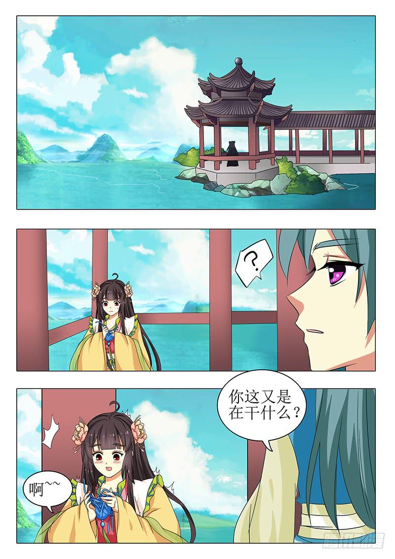楼启番外（四）10
