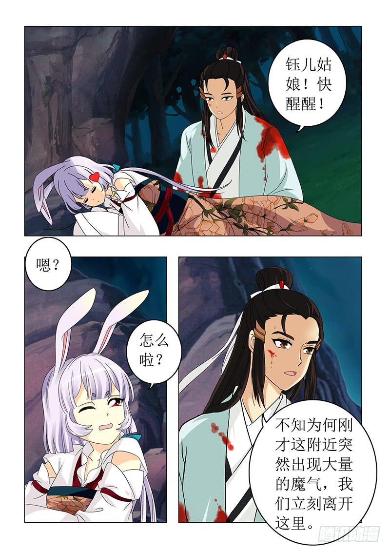 第六十六章1