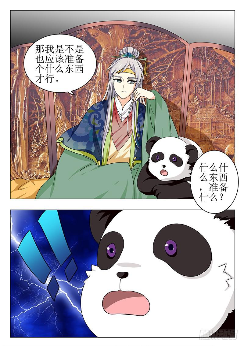 楼启番外（四）15