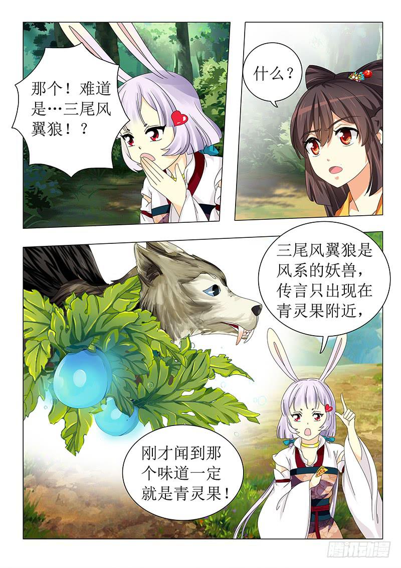 第五十七章8