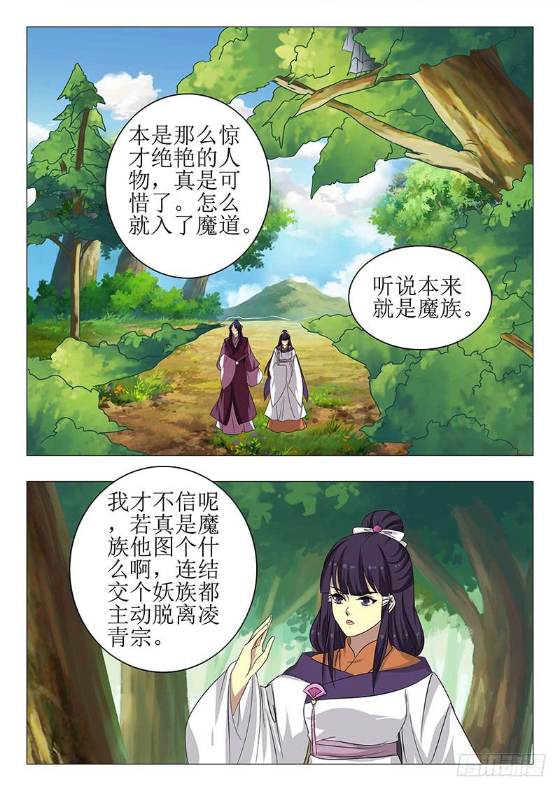 第一百四十四章12