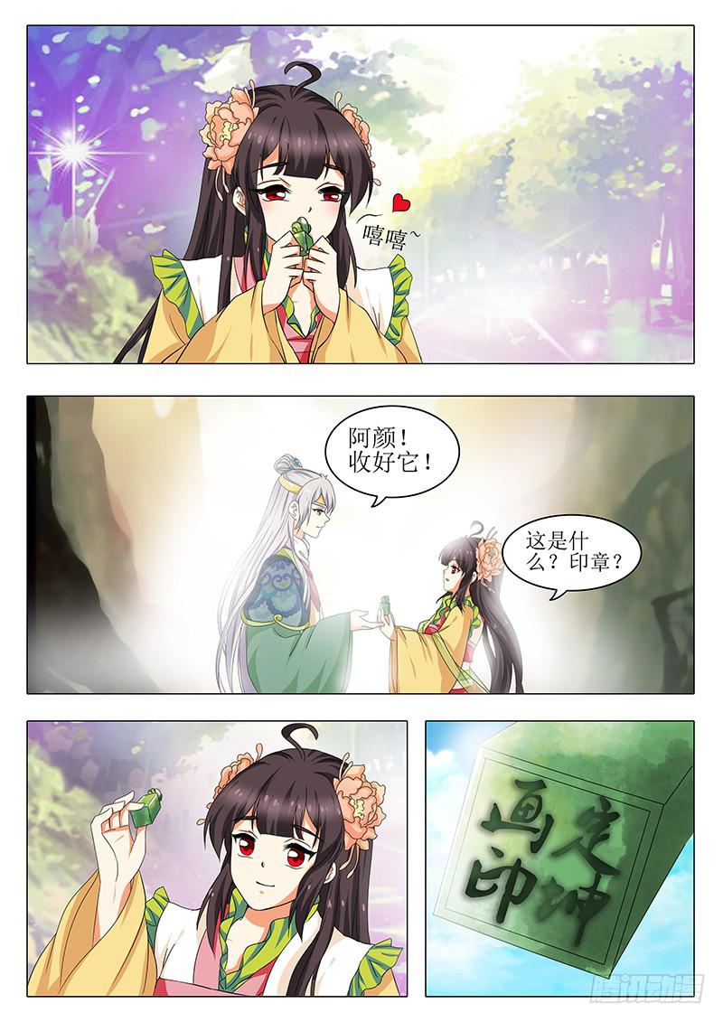 楼启番外（六）11