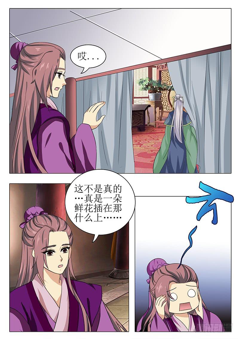 楼启番外（四）17