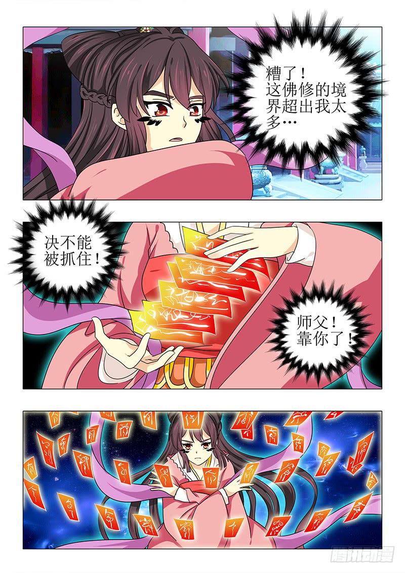 第九十六章1
