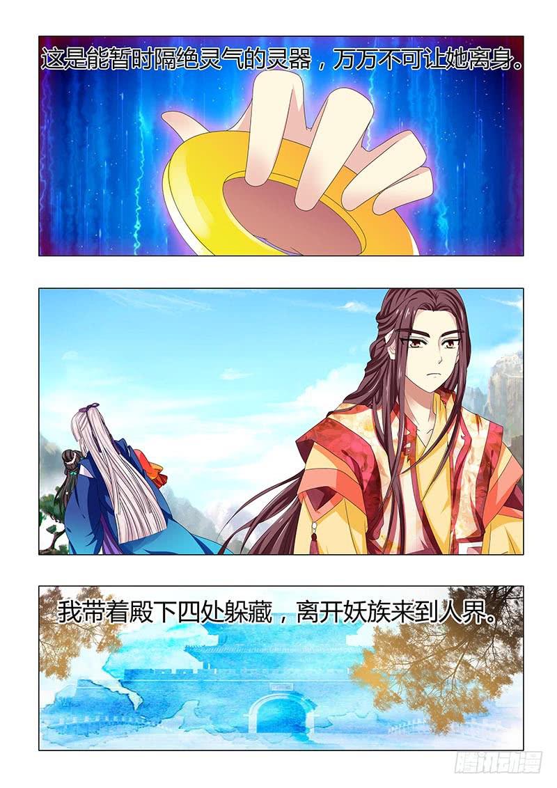 第三十七章5