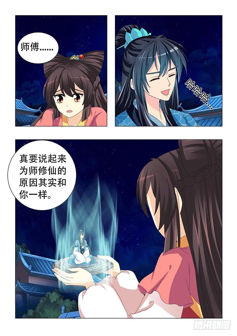第二十七章1