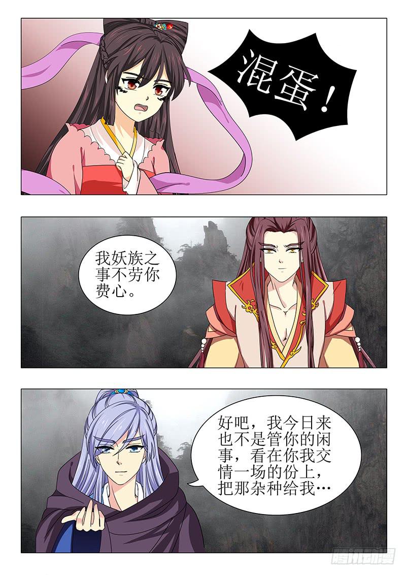第一百零七章12