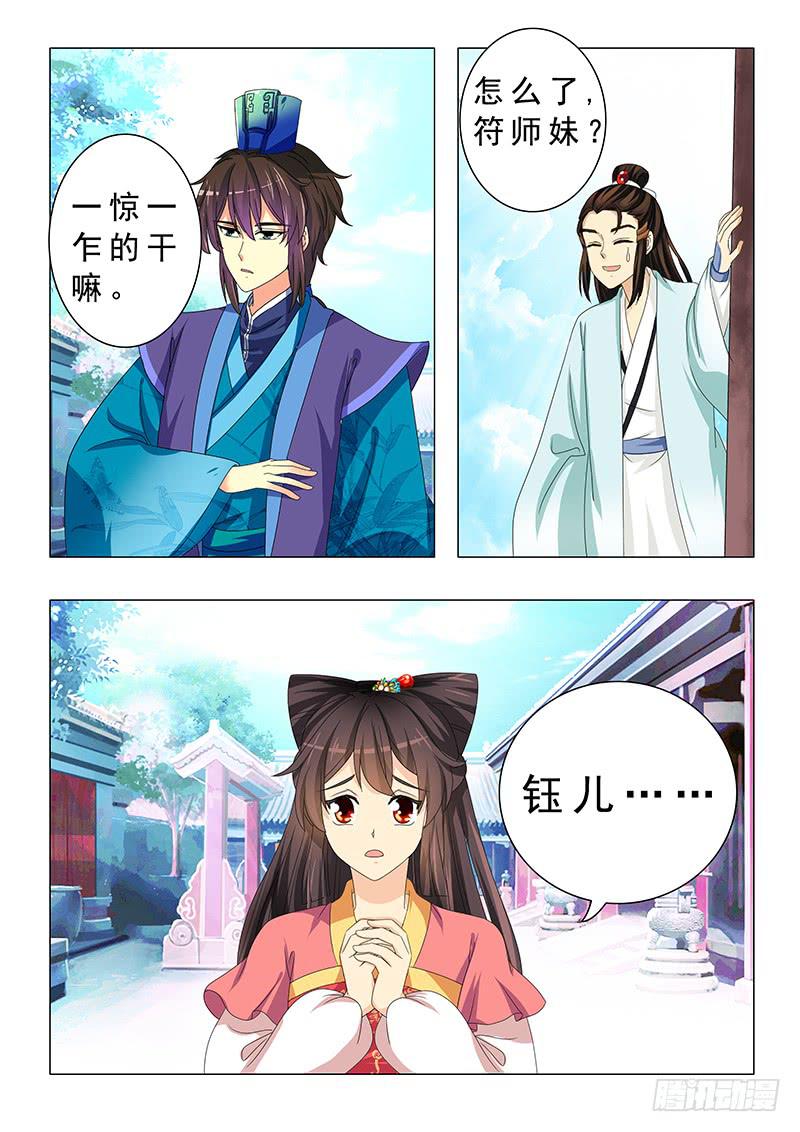 第二十一章4
