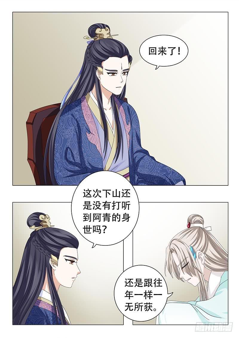 第四十章3