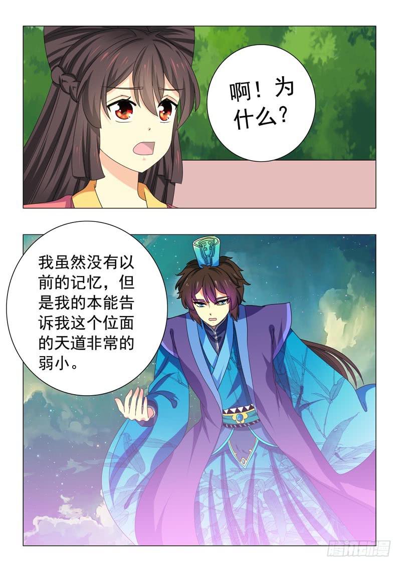 第四十六章2