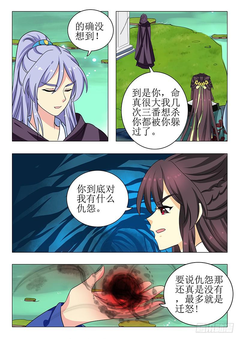第一百四十八章1