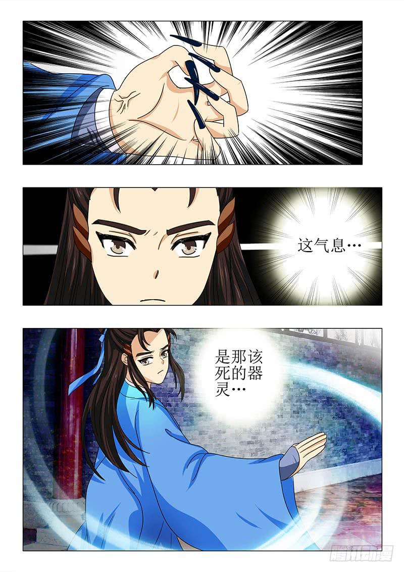 第八十八章4