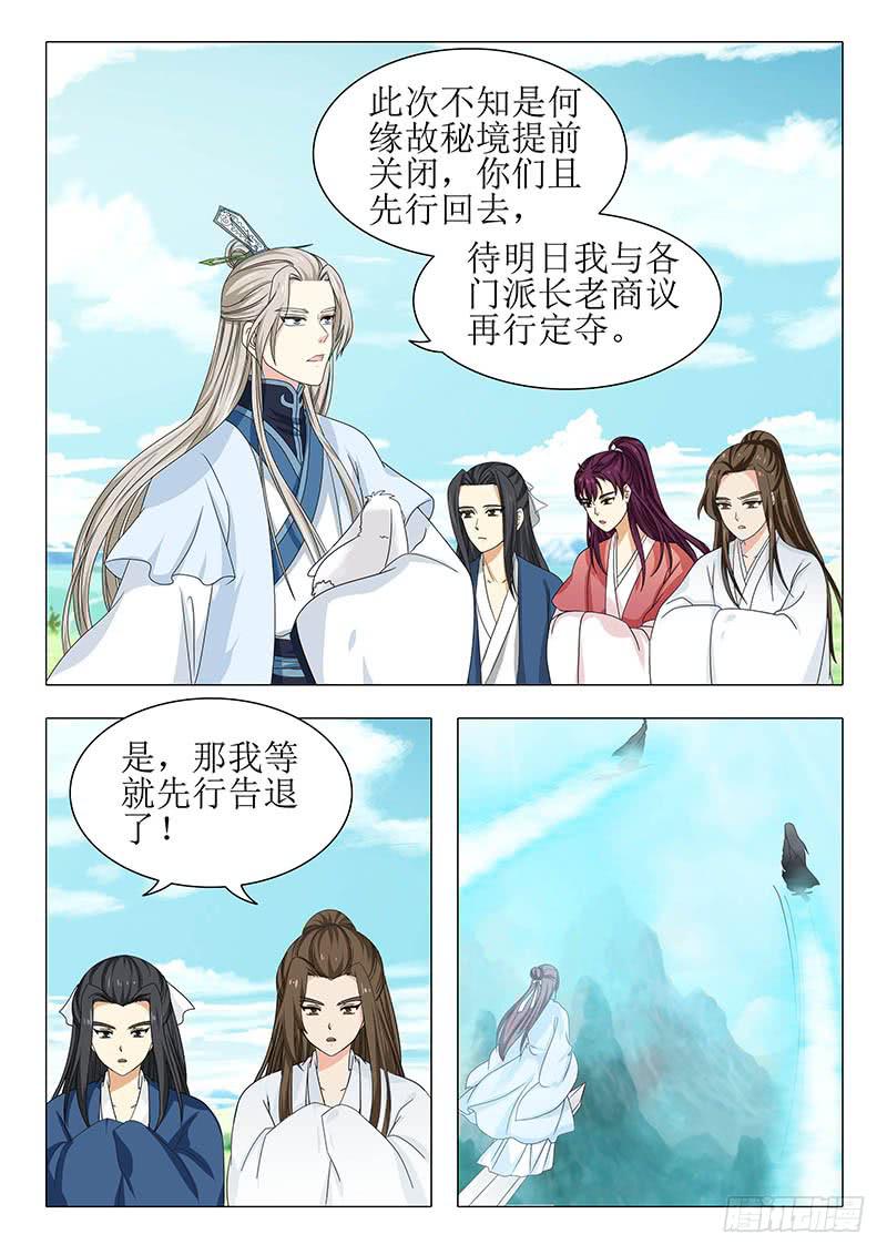 第一百一十六章10