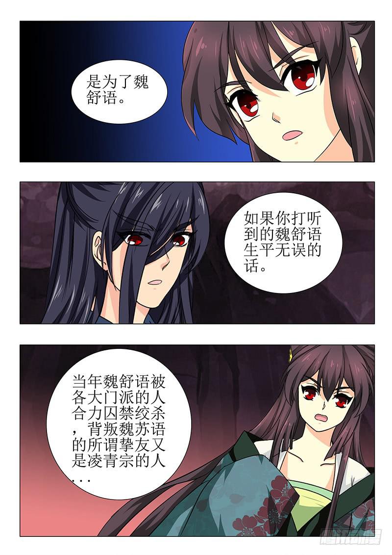 第一百五十六章12