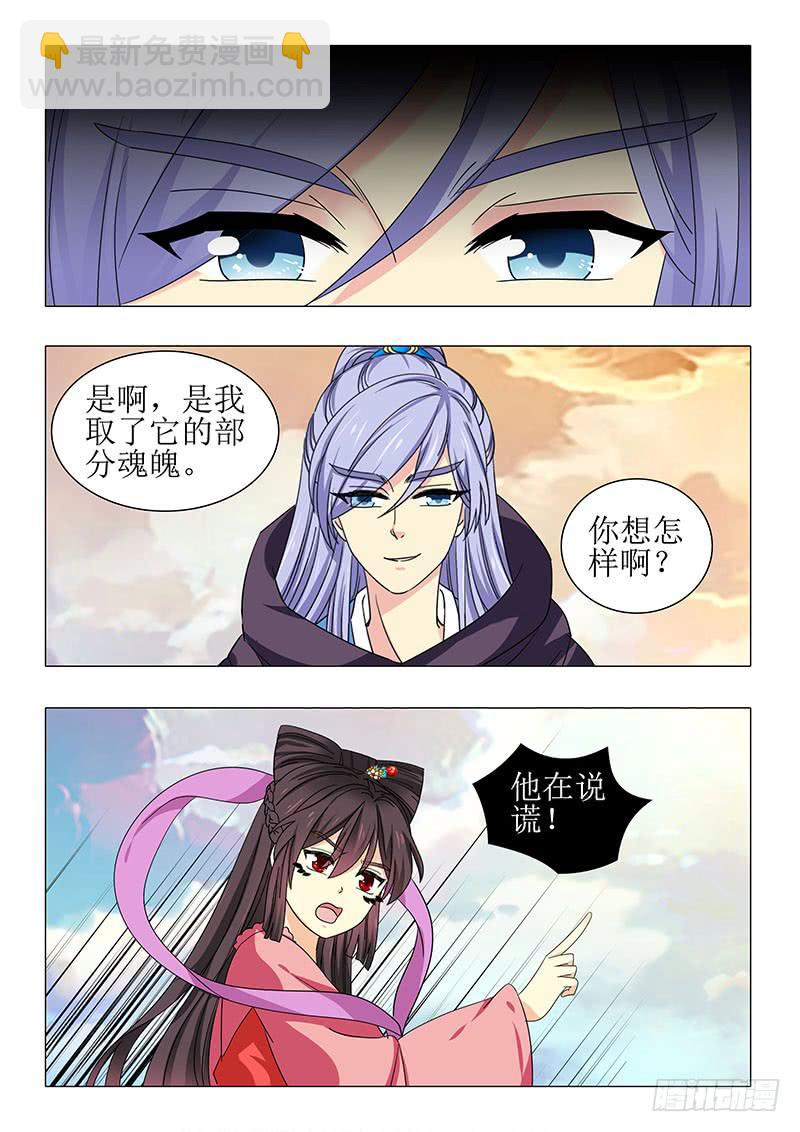 第一百一十一章4
