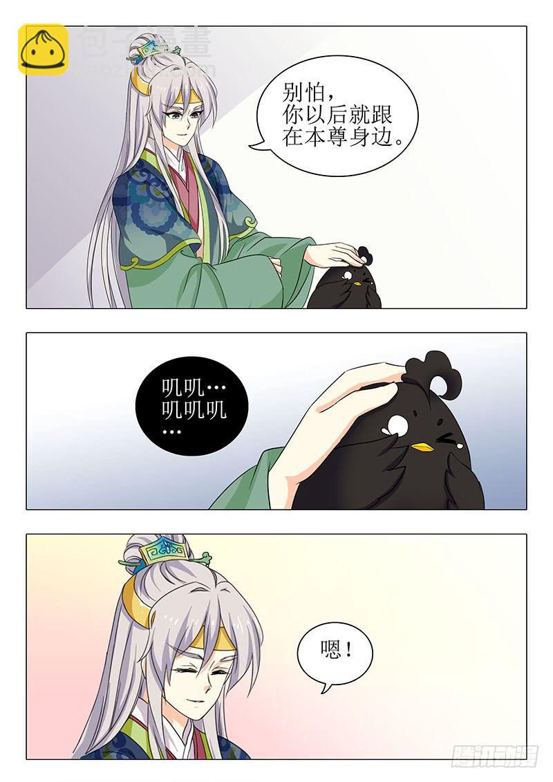 楼启番外（二）6