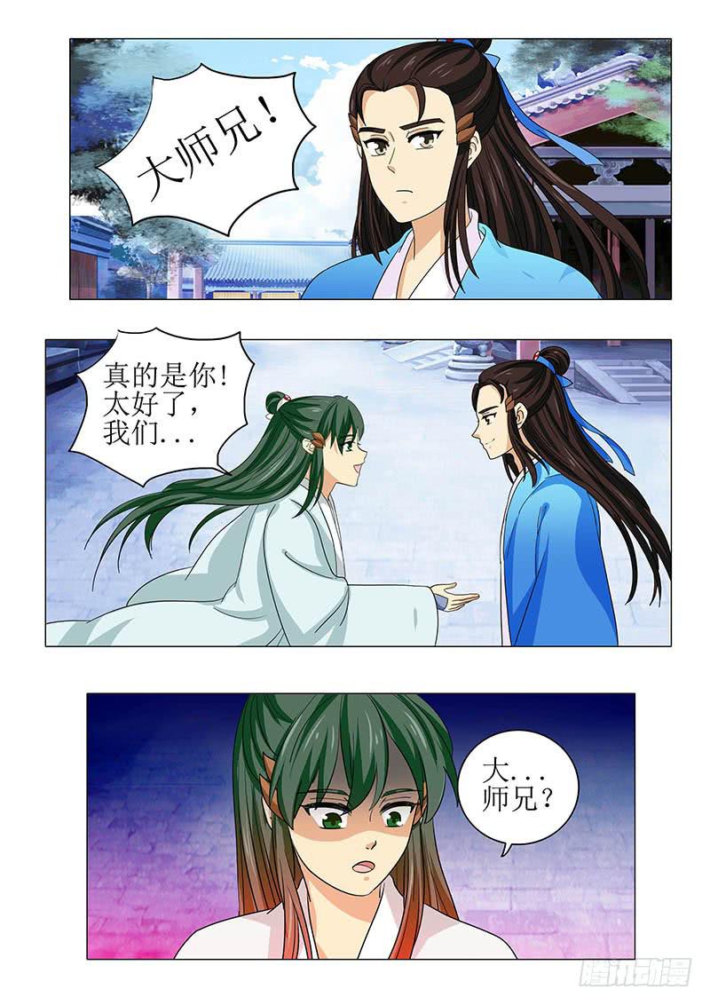 第九十二章7