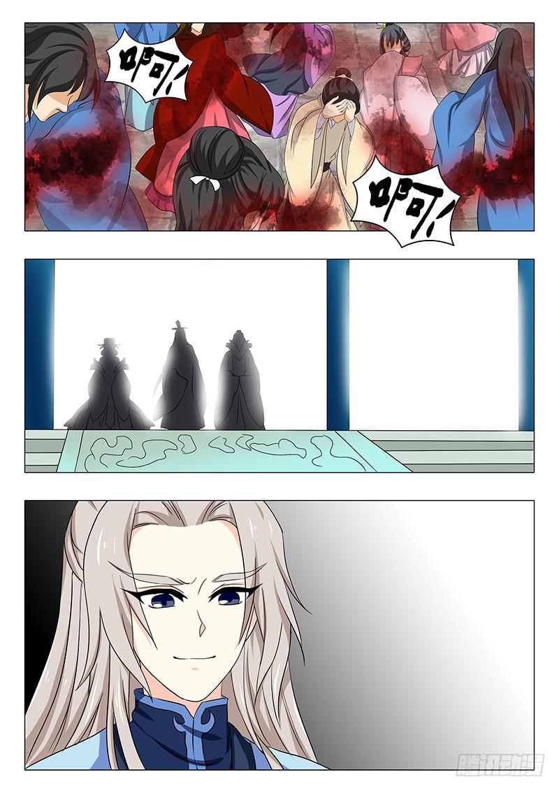 第一百五十九章1