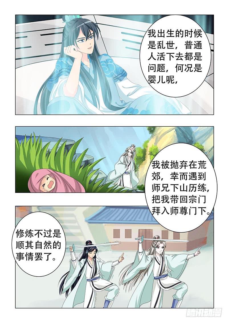 第二十七章2