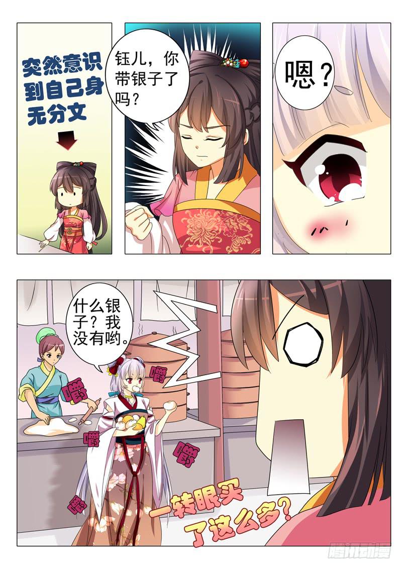 第四章4