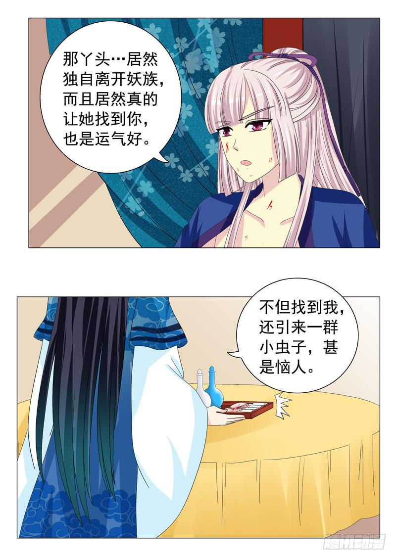 第三十六章7