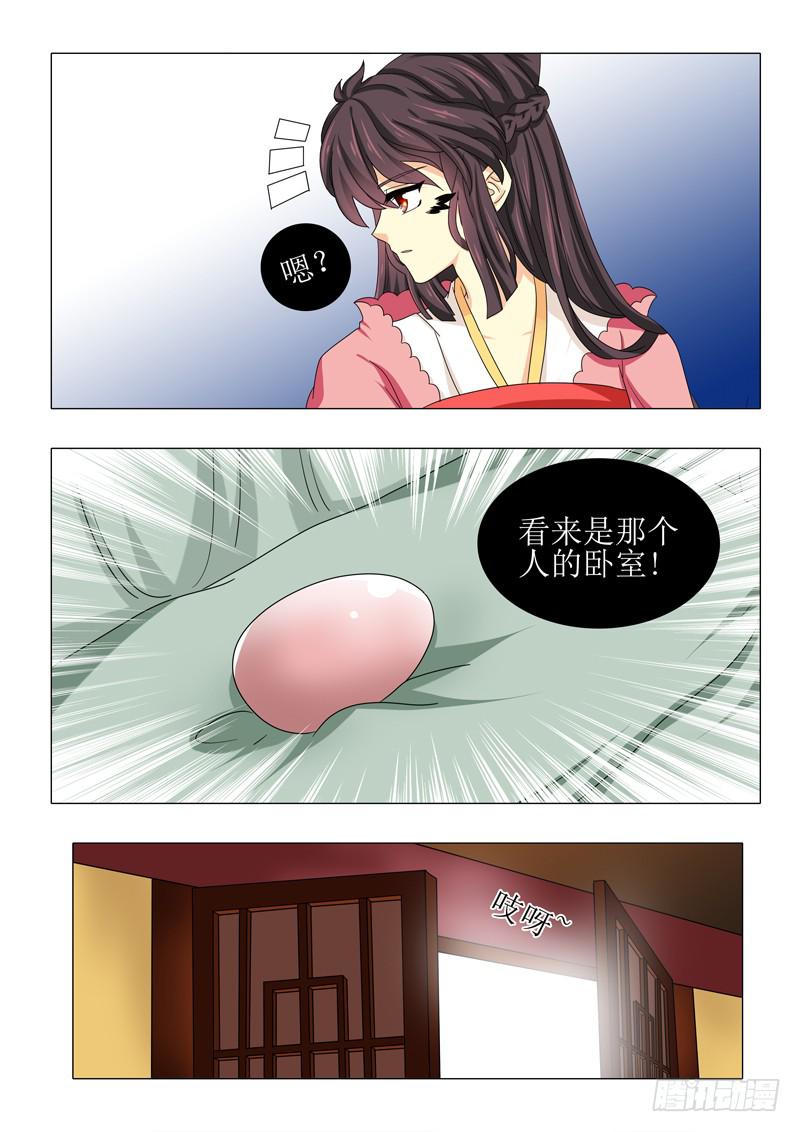 第一百零一章9