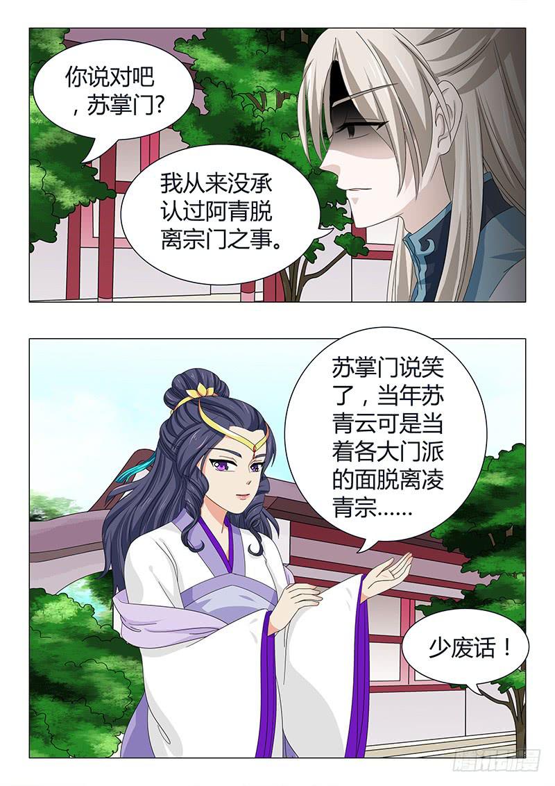 第四十四章9