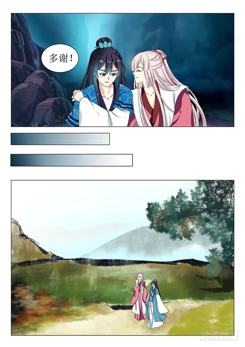 第一百二十八章5