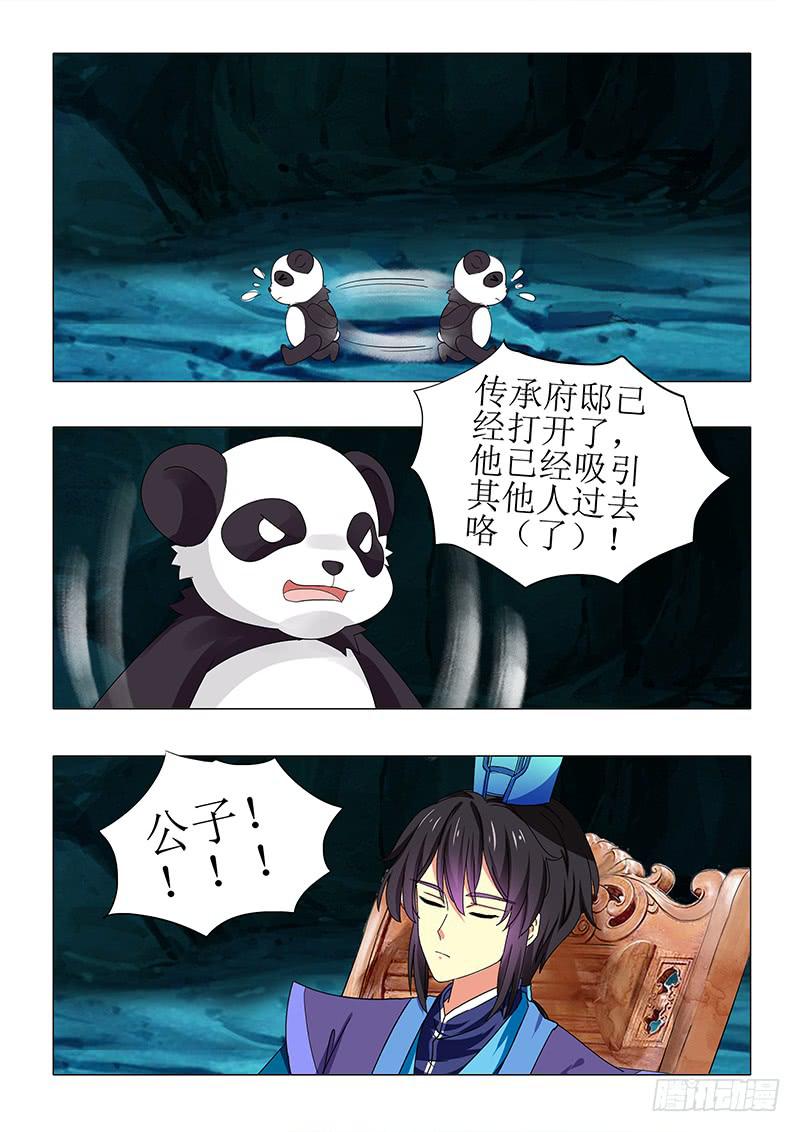 第八十二章2